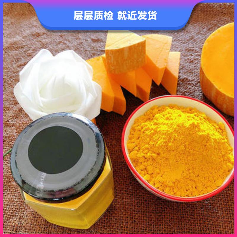 南瓜自發粉
出廠價格

