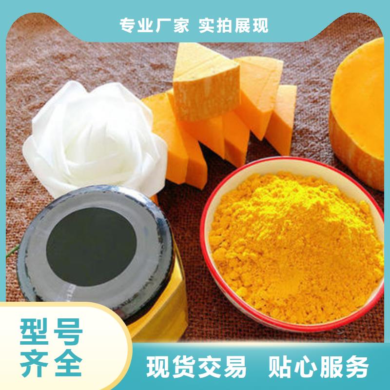 脫水蔬菜粉（南瓜全粉）果蔬粉