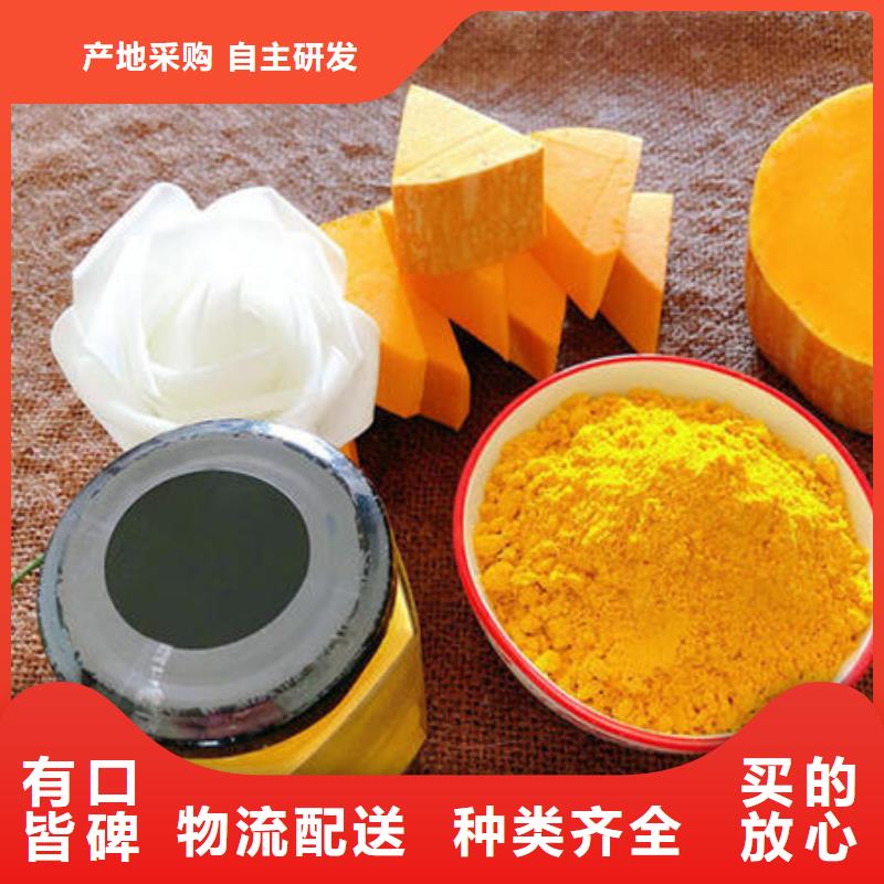 南瓜粉多少錢