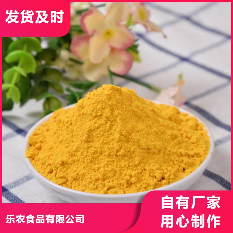 【南瓜粉】,羽衣甘藍粉高質量高信譽
