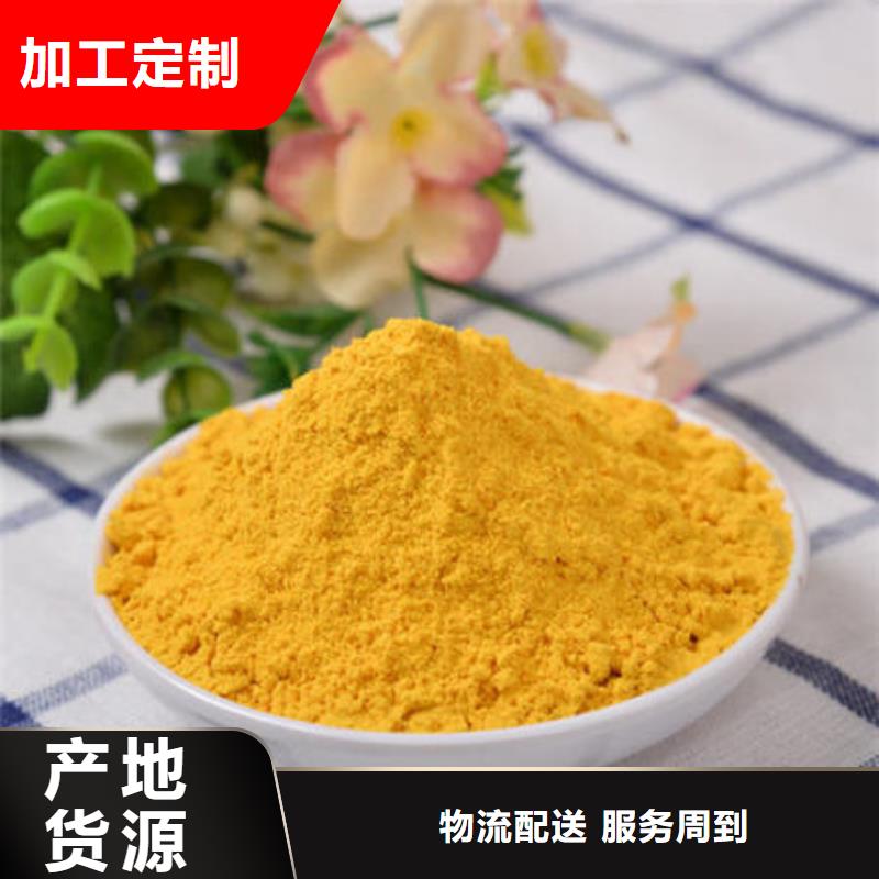 南瓜面粉生產廠家