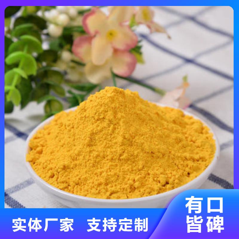南瓜粉實(shí)力雄厚