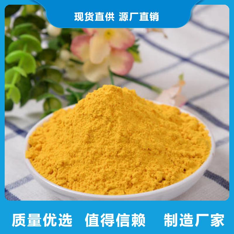 南瓜粉-羽衣甘藍粉質保一年