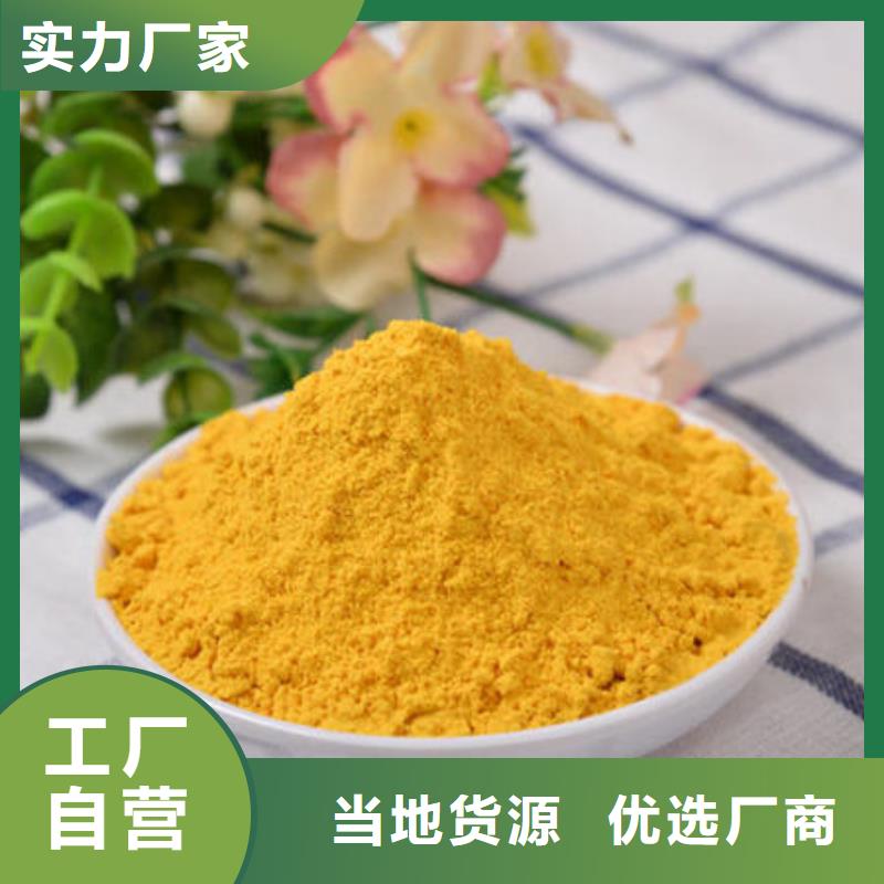 南瓜粉【紫薯雪花片】值得信賴