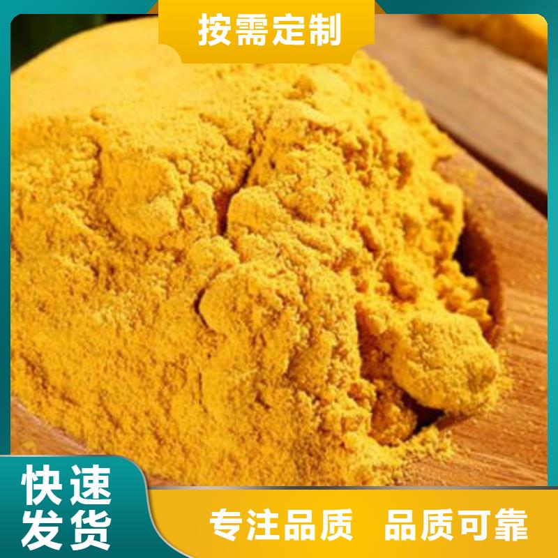 南瓜粉廠家價格