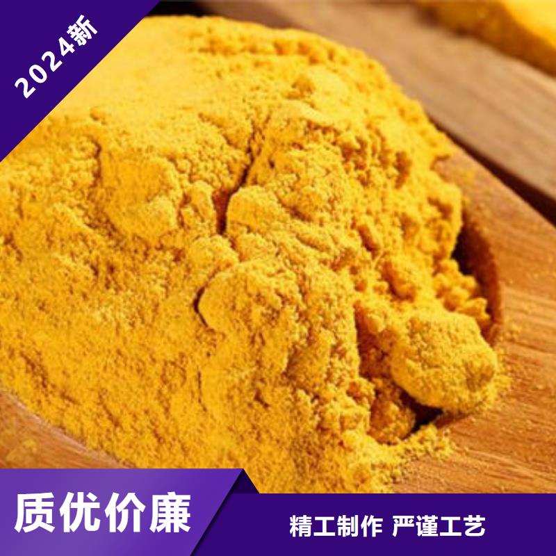 南瓜熟粉采購價格