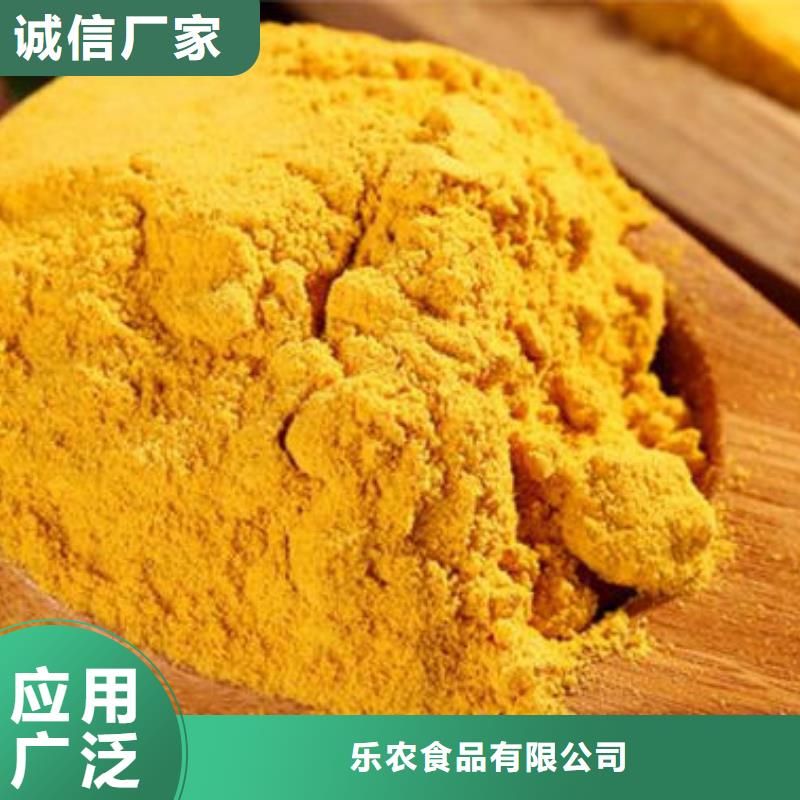 秘本南瓜粉10年经验