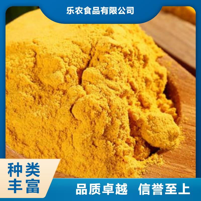 金瓜粉中心