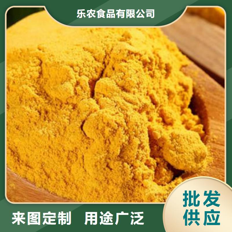 南瓜粉廠家價格