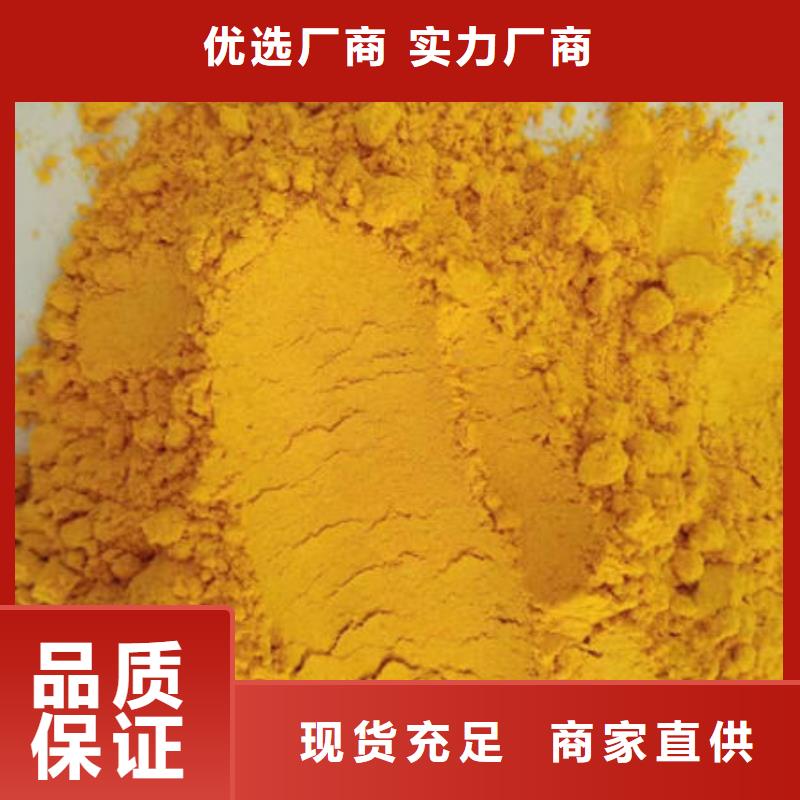 南瓜全粉暢銷全國