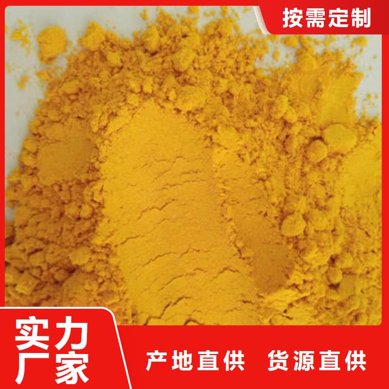 秘本南瓜粉價格低