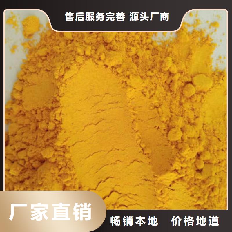 南瓜粉質(zhì)量保證