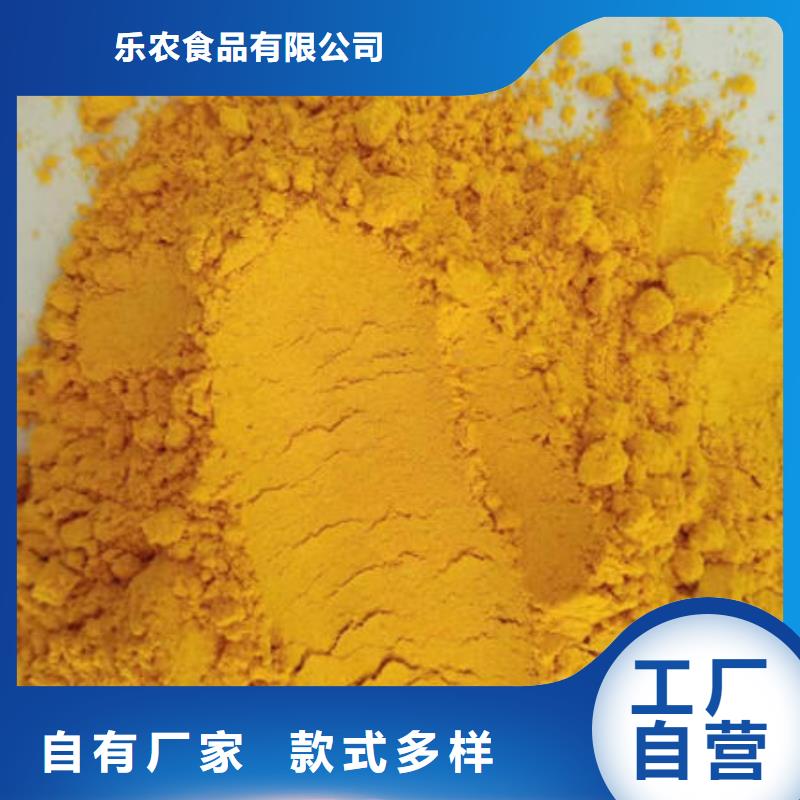 南瓜面粉生产厂家