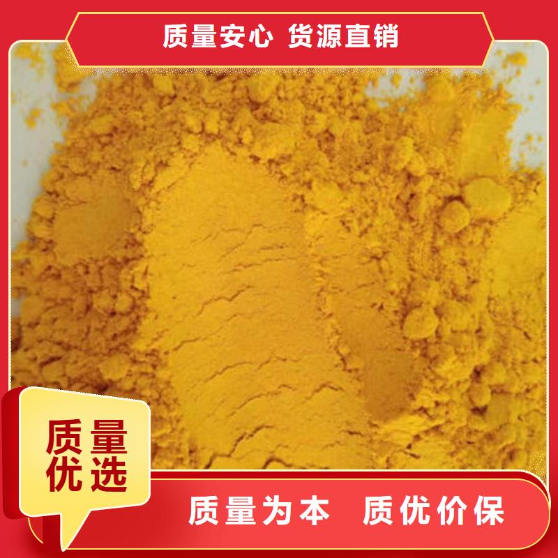 南瓜粉廠家電話