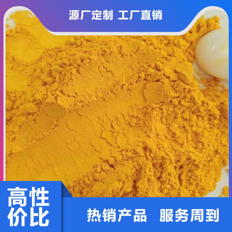 南瓜粉歡迎電詢(xún)