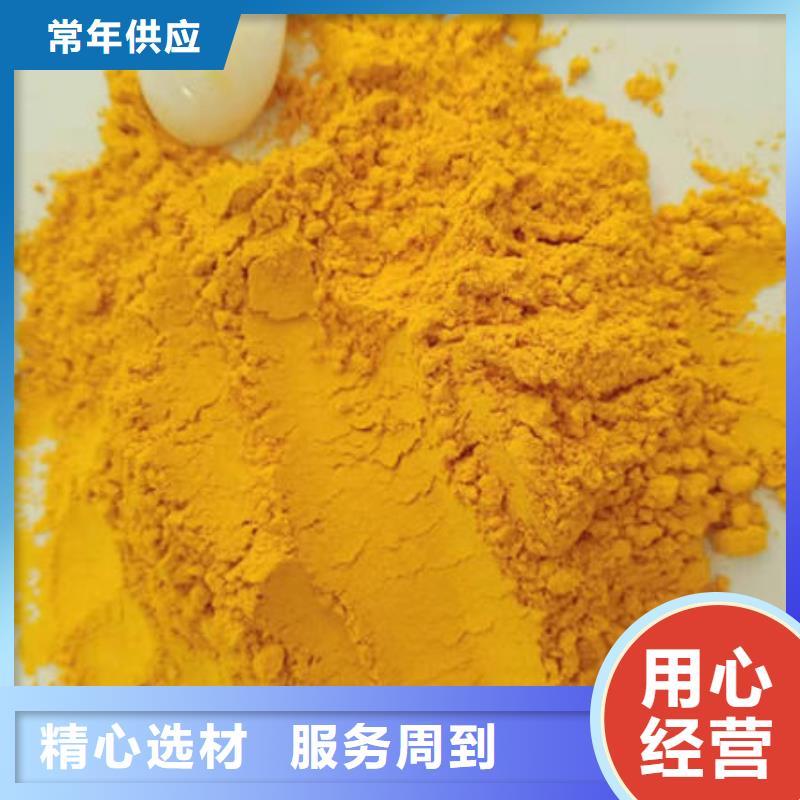 秘本南瓜粉價格低