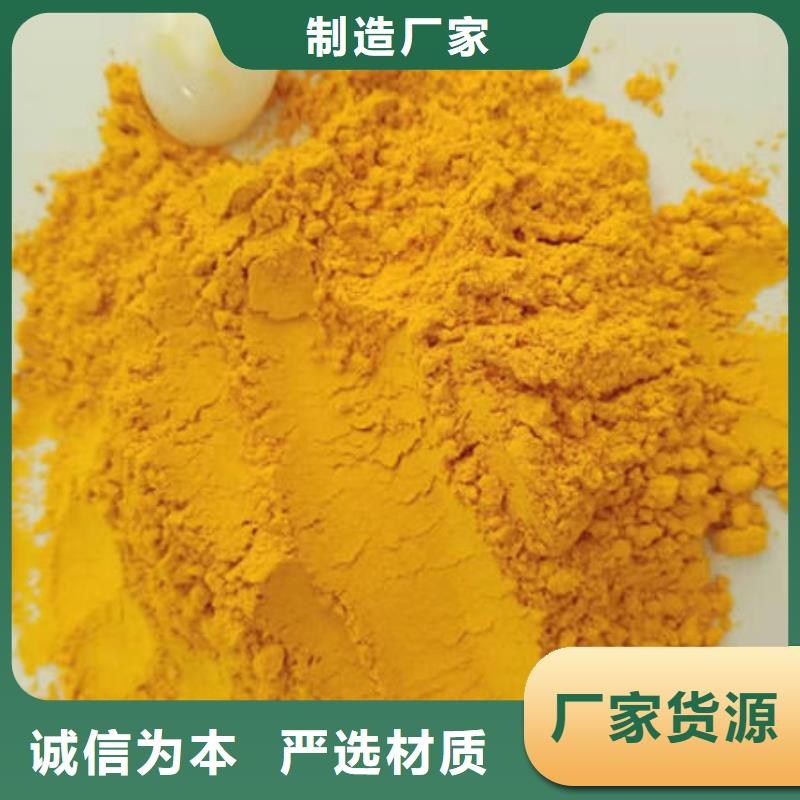 脫水蔬菜南瓜粉的價格
