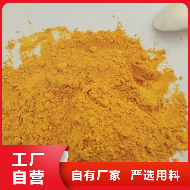 南瓜面粉公司