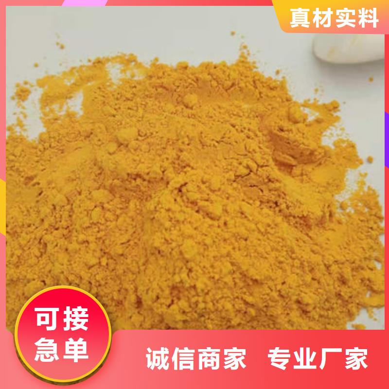 南瓜面粉解决方案