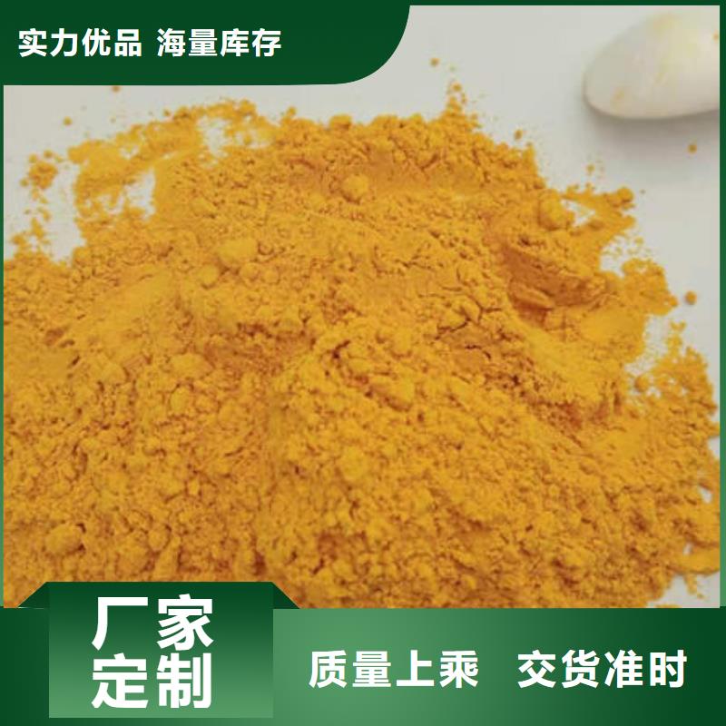南瓜粉-胡蘿卜丁貼心服務