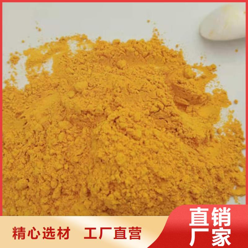 南瓜粉欢迎订购