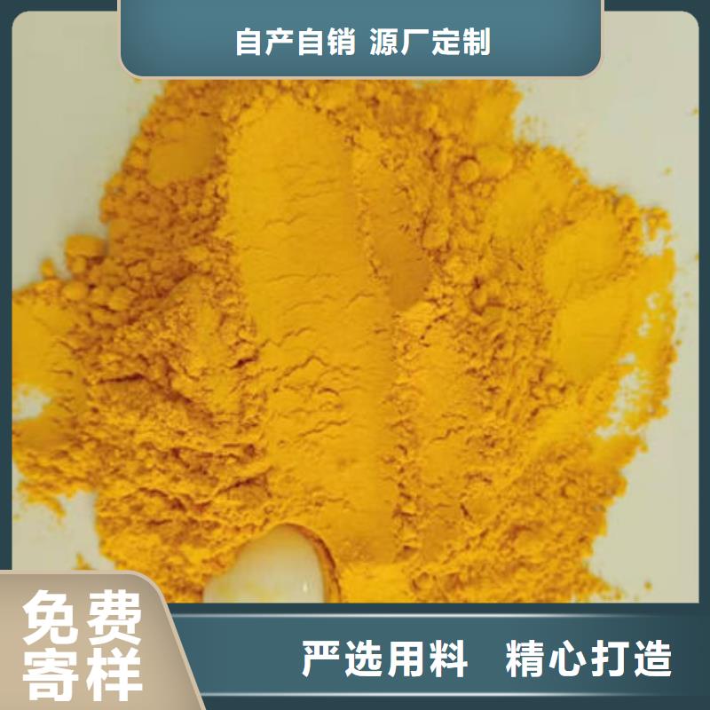 南瓜熟粉為您介紹