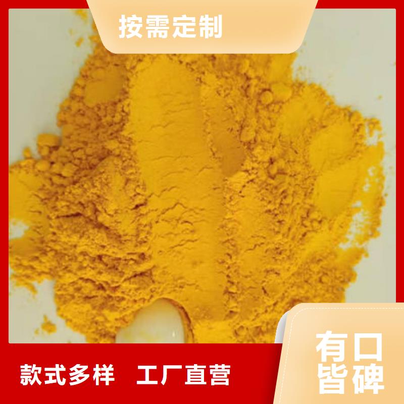 南瓜熟粉廠家