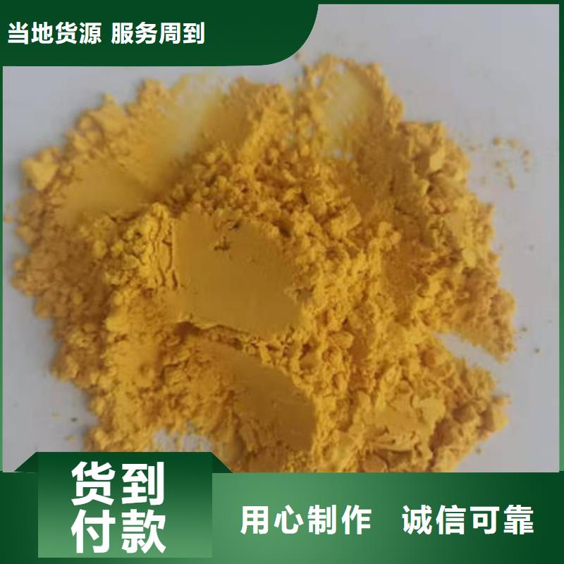 南瓜粉（脫水金瓜粉）制作火鍋粉