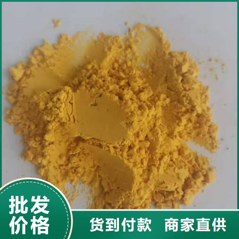 金瓜粉廠家供應商
