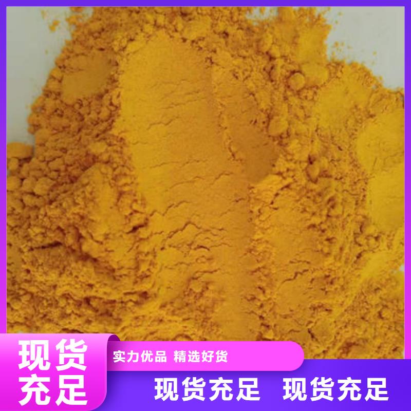 南瓜粉廠家