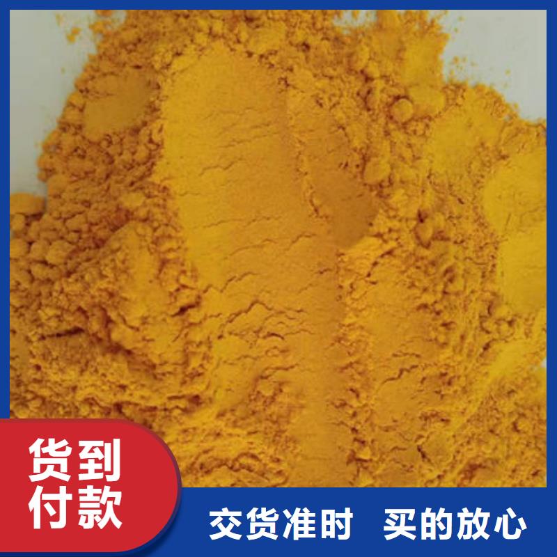 脫水蔬菜粉（南瓜全粉）果蔬粉
