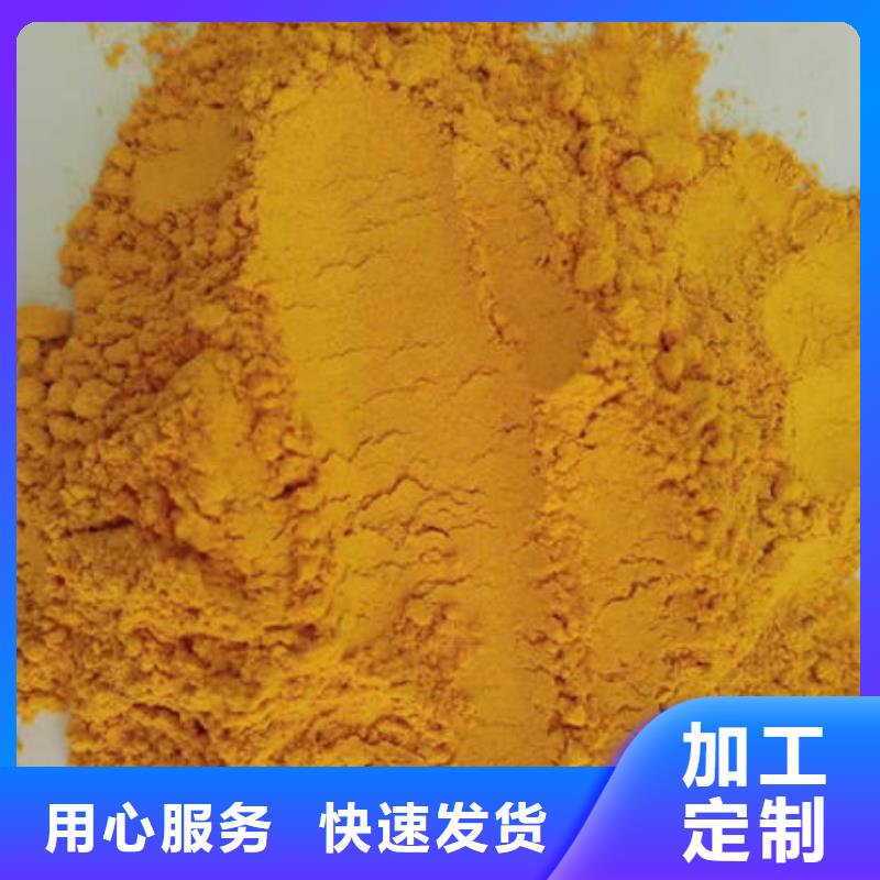 南瓜粉（熱風干燥工藝）面食面點添加