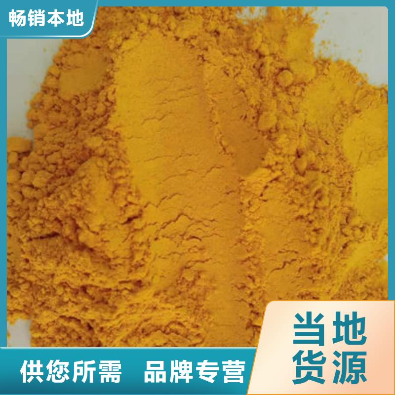 南瓜自發粉廠家電話