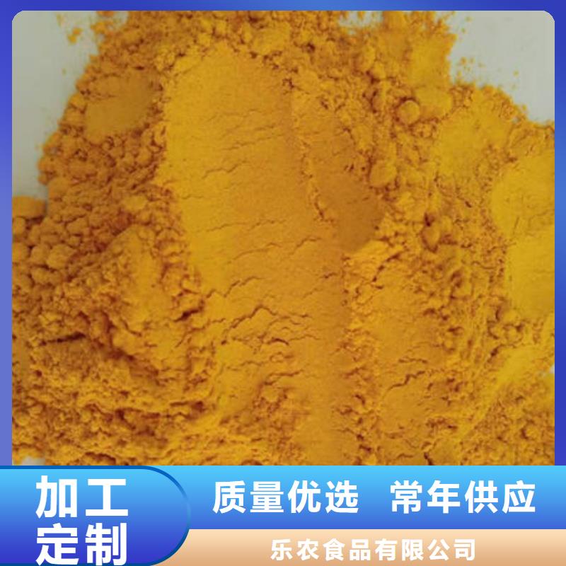 南瓜粉批發價格