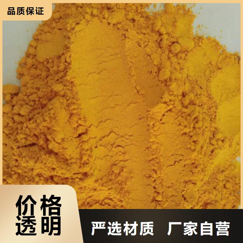 南瓜粉出廠價格