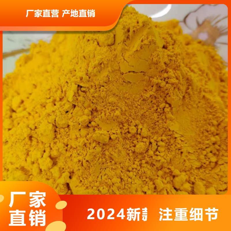 南瓜全粉品質保障