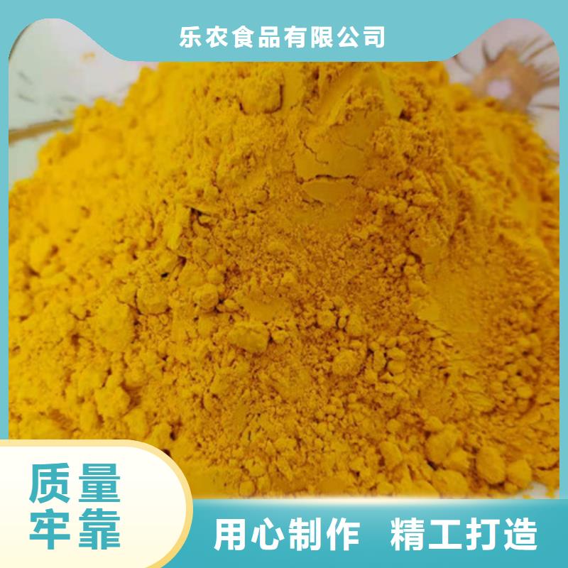 南瓜熟粉為您介紹