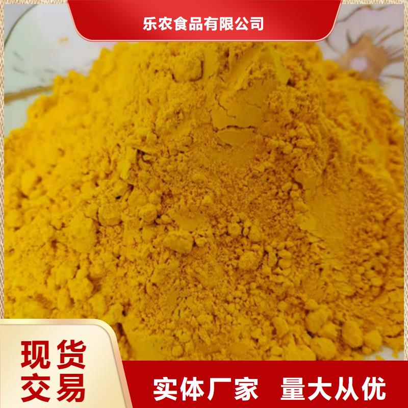 的金瓜粉廠家