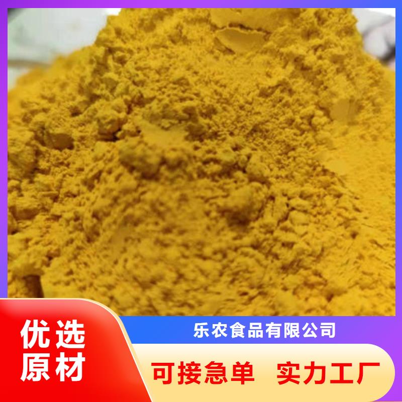 南瓜全粉庫(kù)存充足