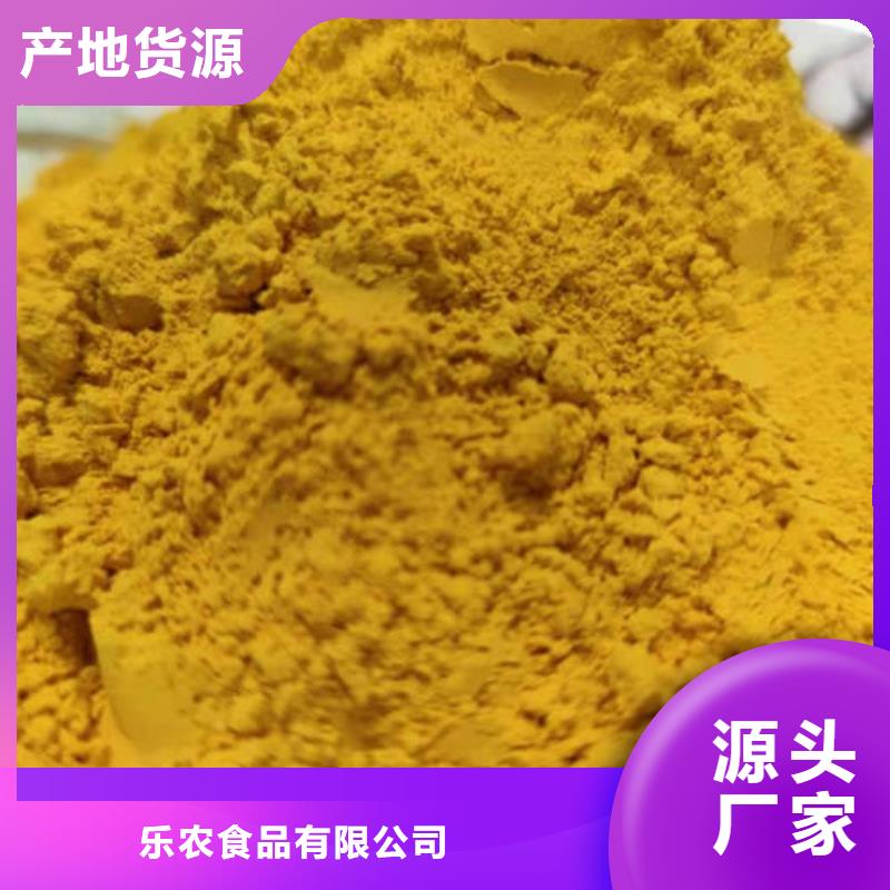 【南瓜粉】胡蘿卜粉常年供應