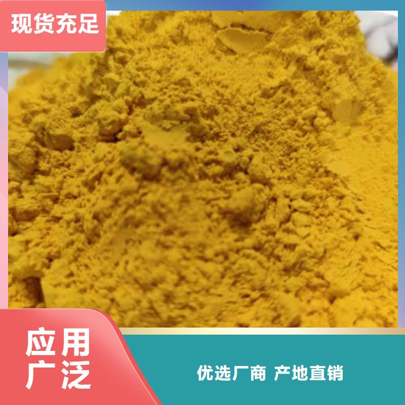 小金瓜粉（果蔬粉）廠家現貨直銷