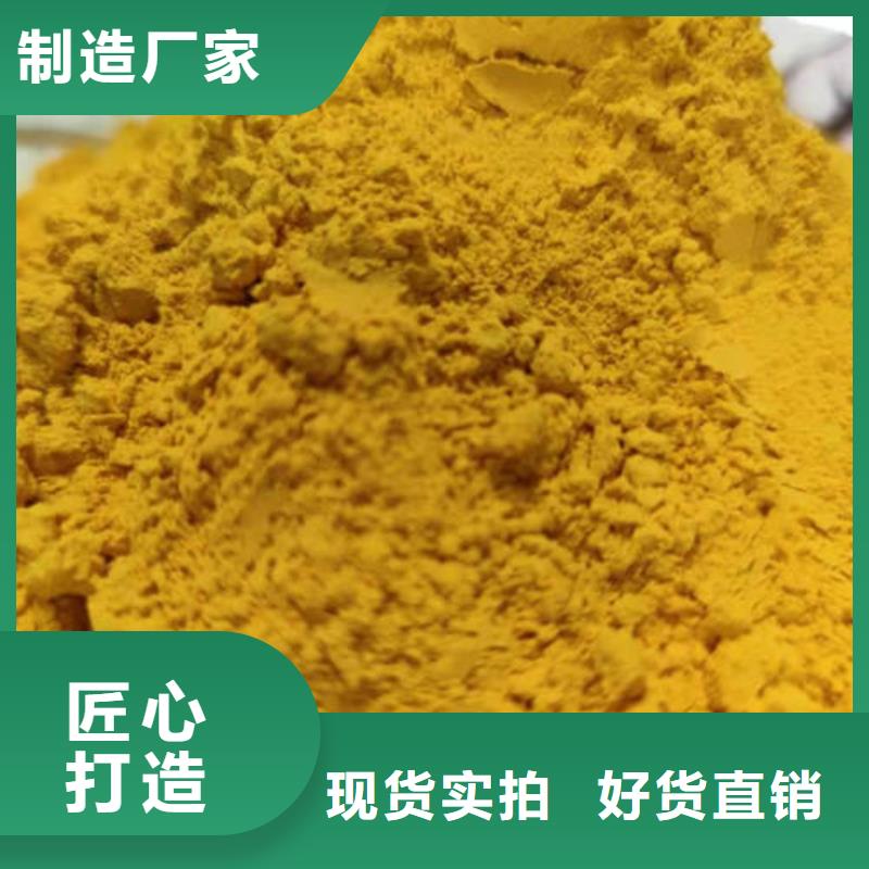 紫薯丁视频-青海省|海西|果洛|黄南|海北|西宁|海南紫薯丁-乐农