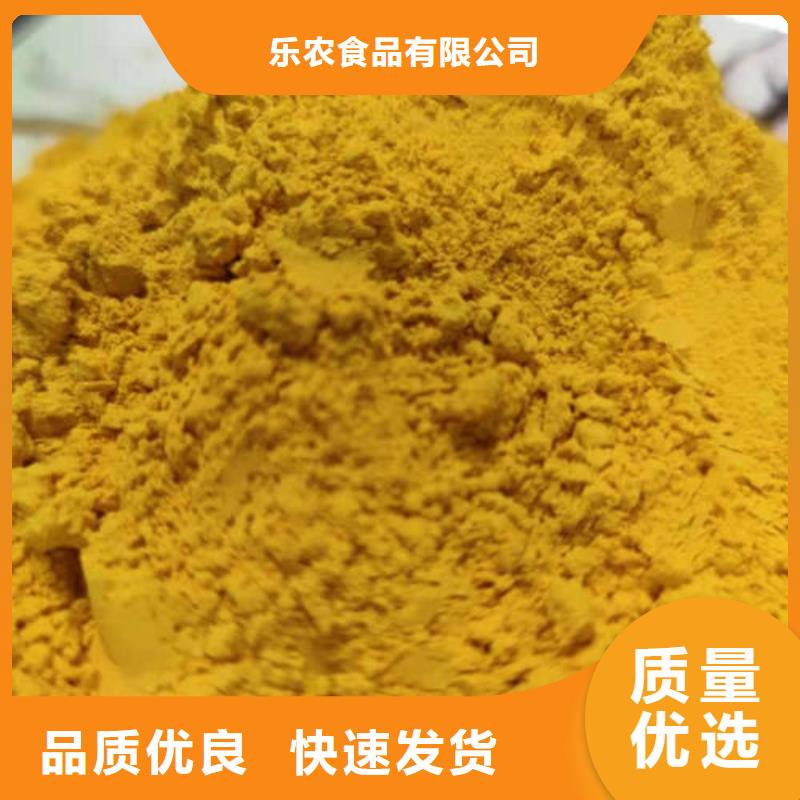 秘本南瓜粉價格低