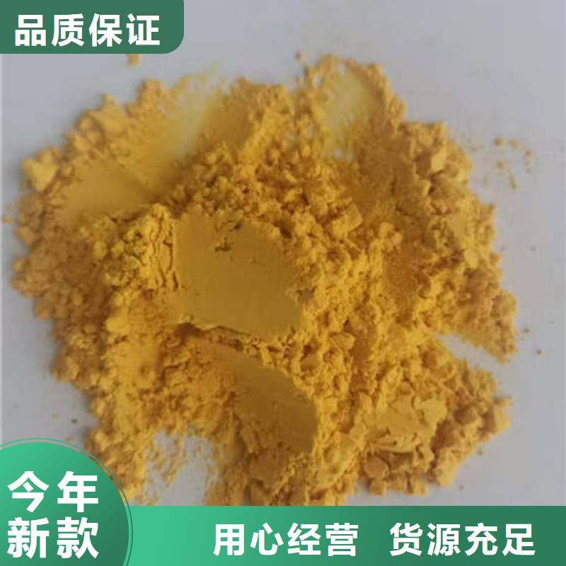 南瓜熟粉值得信赖