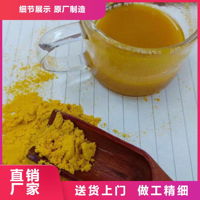 金瓜粉解決方案