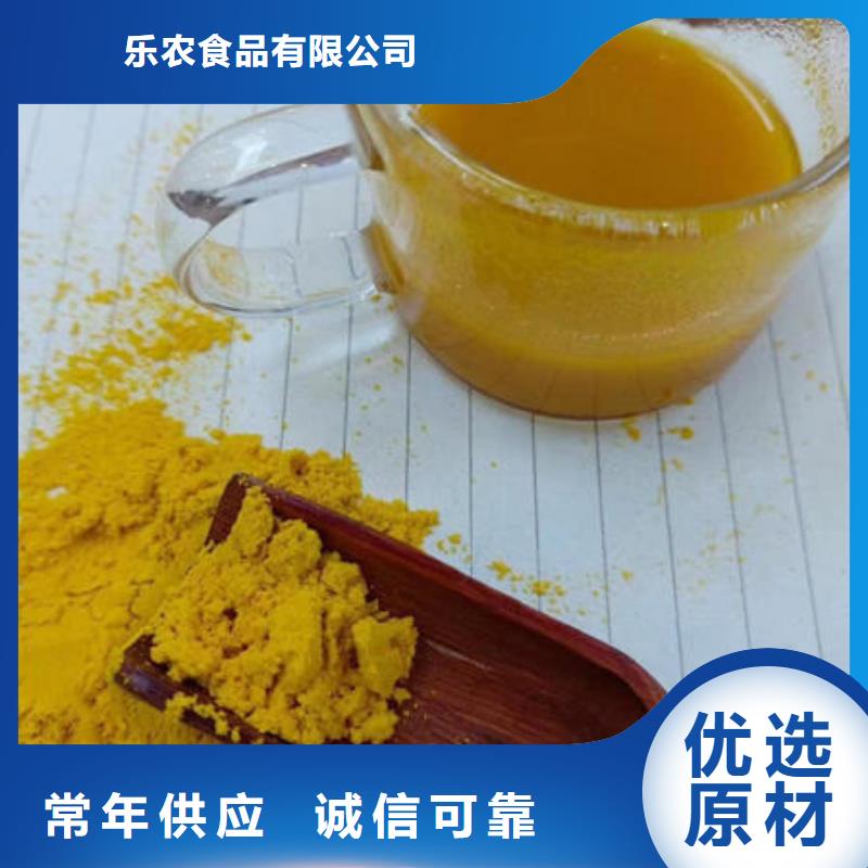 金瓜粉信賴