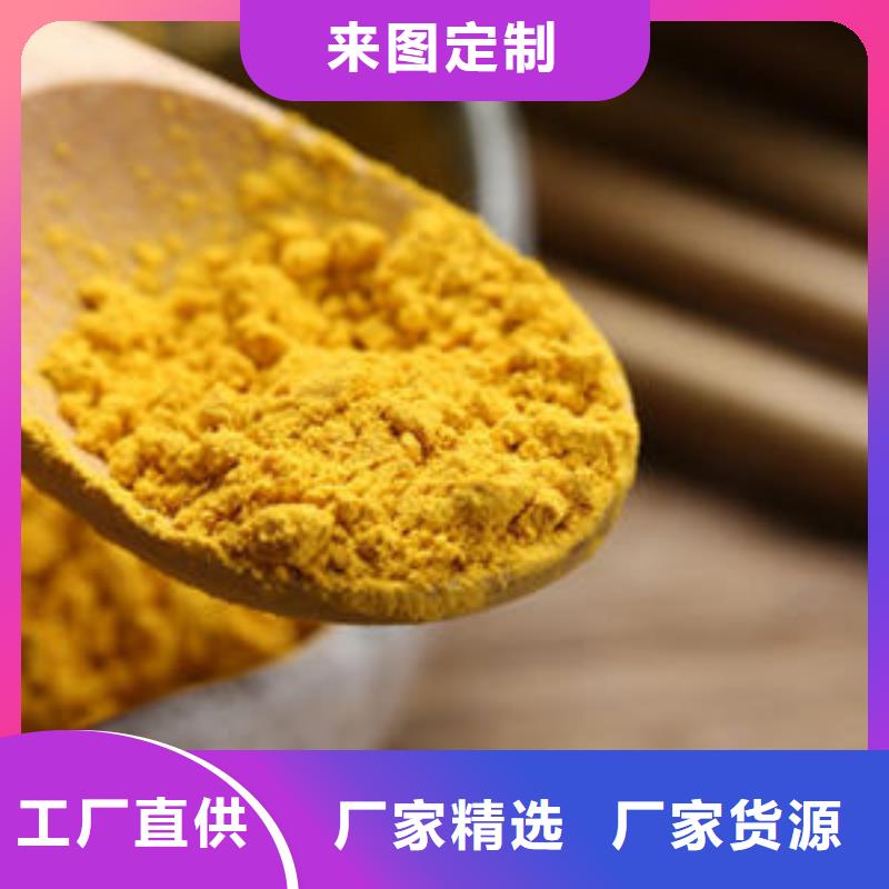 南瓜全粉怎么做好吃