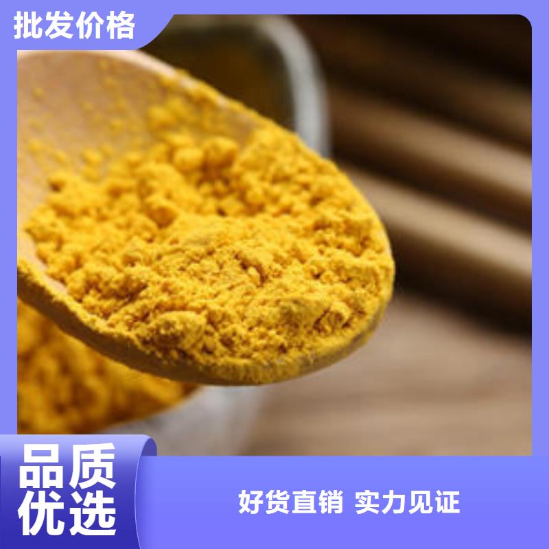 南瓜粉欢迎订购
