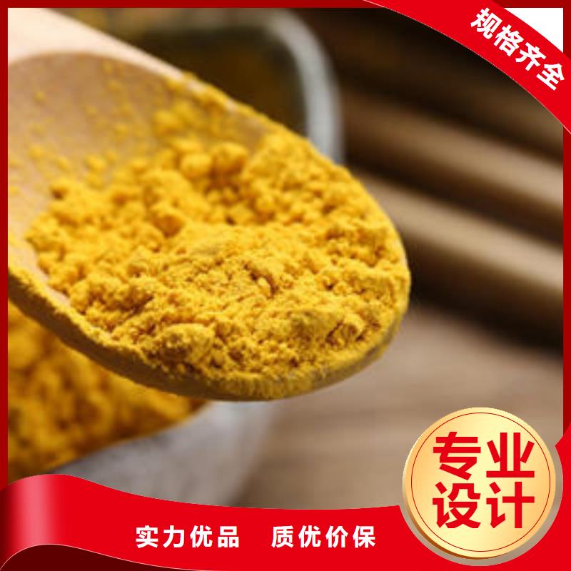 【南瓜粉羽衣甘藍粉貨真價實】