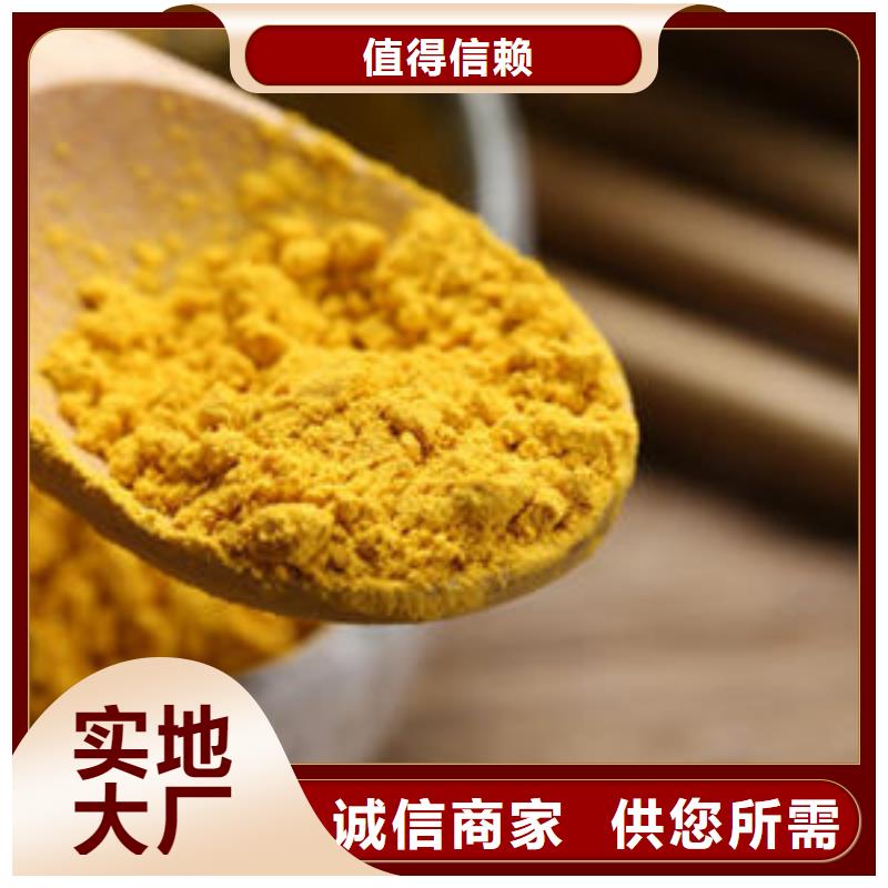 南瓜熟粉为您介绍